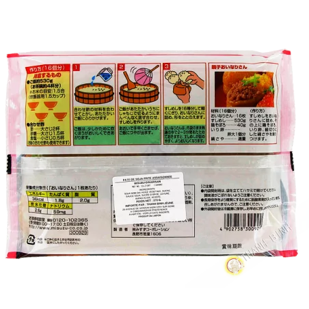 Tofu frit Oinarisan à la sauce soja MISUZU 270g Japon