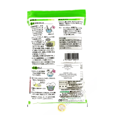 Mehl, klebrigen reis GISHI 250g Japan