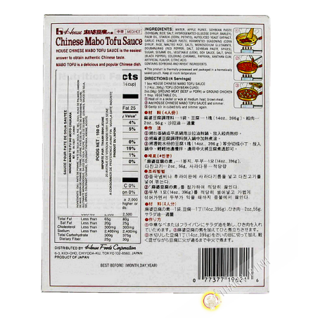 Preparazione mabodofu piccante chukura CASA 150g Giappone