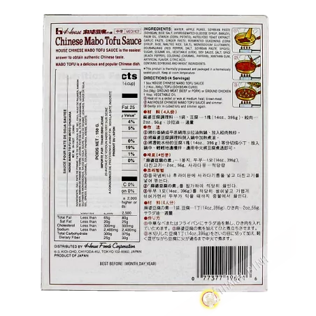Sauce for Mabo tofu medium HOUSE 150g Japan