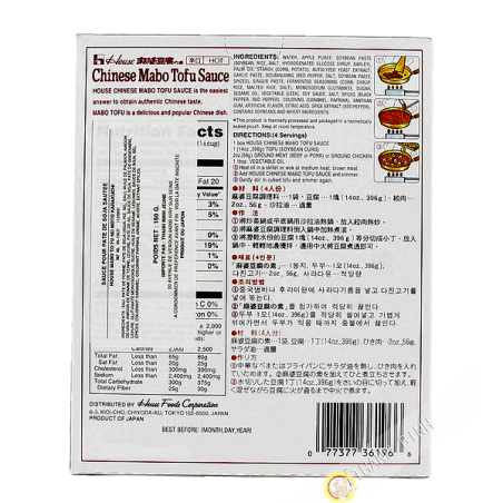 Sauce for Mabo tofu spicy HOUSE 150g Japan