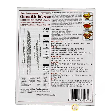 Sauce for Mabo tofu spicy HOUSE 150g Japan