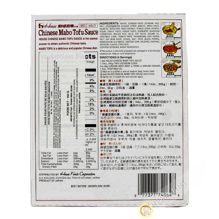 Sauce for Mabo tofu soft HOUSE 150g Japan
