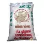 Riz gluant Sanpathong long parfumé DRAGON OR 18kgs Thailande Riz gluant Sanpathong long parfumé DRAGON OR 18kgs Thailande