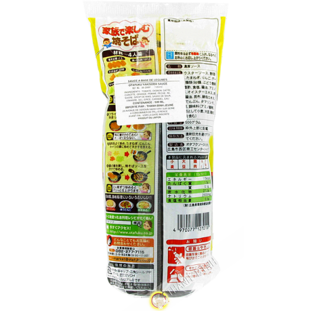 Salsa il yakisoba noodles saltati OTAFUKU 500g Giappone