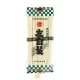 Pate de ble somen 250g JP