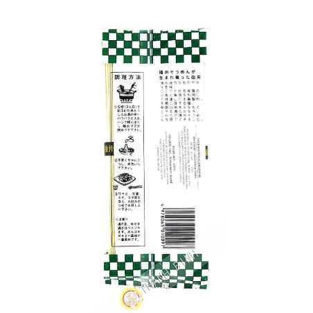 Pasta di semola tomoshiraga somen MARUTSUNE 250g Giappone