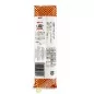 Wheat paste otohime udon MARUTSUNE 250g Japan