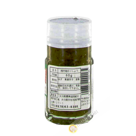 Polpa di yuzu, piccante, yuzu, alla fine kosho JA OHITA 60g Giappone