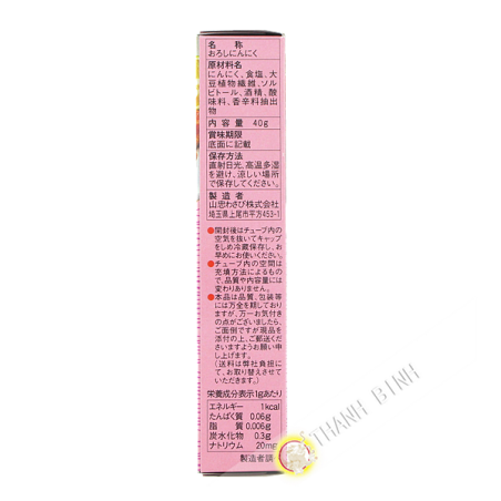 Puree garlic in tube YAMACHU 40g Japan