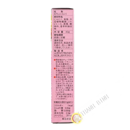 Puree garlic in tube YAMACHU 40g Japan