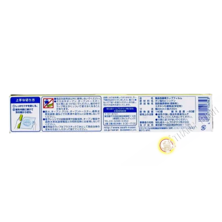 Frischhaltefolie saranlap 22cmx20m ASAHI Japan