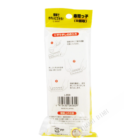 Mold sushi sushikko L-858 SANADA Japan