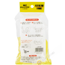 Form-sushi-l-8151 10 pc JP