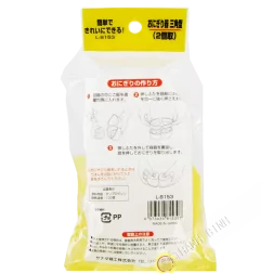 Form-sushi-l-8151 10 pc JP