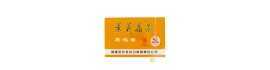 Thé jasmin sachet 40g Chine