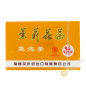 Tè al gelsomino bustina 40g Cina