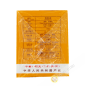Tè al gelsomino bustina 40g Cina