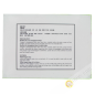 Nấm trắng sấy khô EAGLOBE 100g Trung Quốc Nấm trắng sấy khô EAGLOBE 100g Trung Quốc