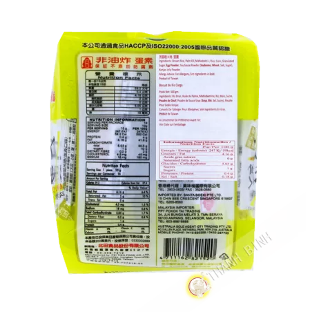 Barres de céréales brun PEI TIEN 160g Chine