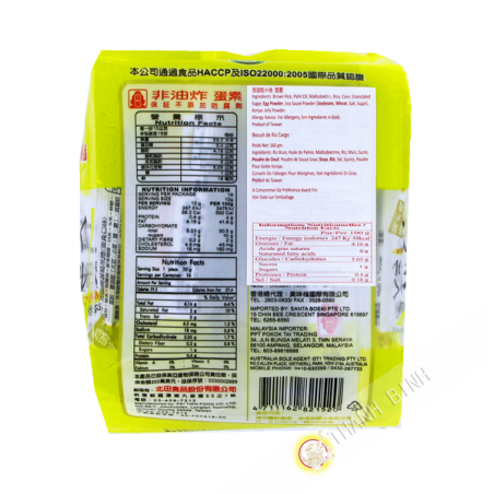 Cereal bars brown PEI TIEN 160g China