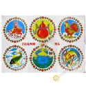 Gioco Bau cua ca cop, Vietnam
